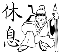 Victory Samurai sticker #9556909