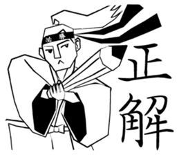 Victory Samurai sticker #9556911