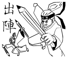 Victory Samurai sticker #9556914