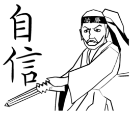 Victory Samurai sticker #9556916