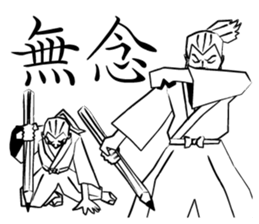 Victory Samurai sticker #9556917