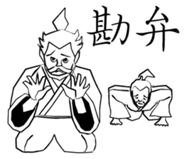 Victory Samurai sticker #9556919