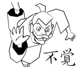 Victory Samurai sticker #9556920