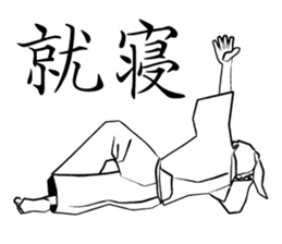 Victory Samurai sticker #9556921