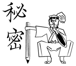 Victory Samurai sticker #9556923