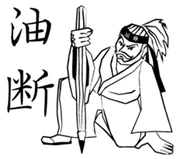 Victory Samurai sticker #9556924