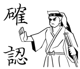 Victory Samurai sticker #9556925