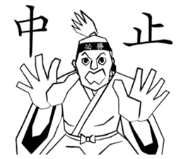 Victory Samurai sticker #9556926