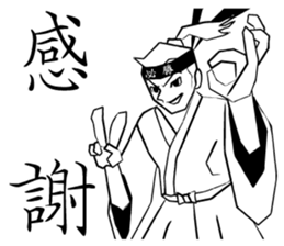 Victory Samurai sticker #9556927