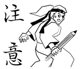 Victory Samurai sticker #9556928