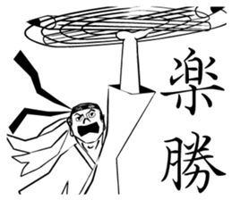 Victory Samurai sticker #9556930