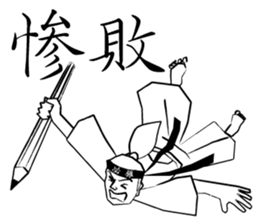 Victory Samurai sticker #9556931