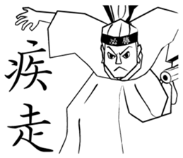 Victory Samurai sticker #9556937