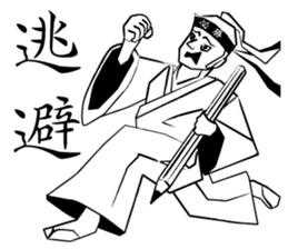 Victory Samurai sticker #9556938