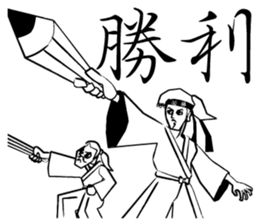 Victory Samurai sticker #9556939