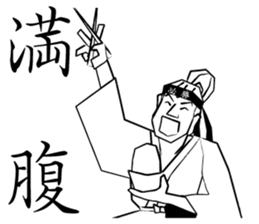 Victory Samurai sticker #9556940