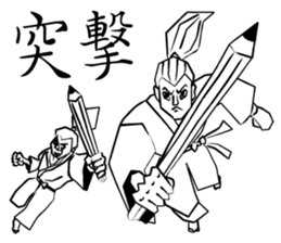 Victory Samurai sticker #9556943