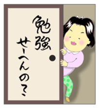 Mrs.Hotate sticker #9556972