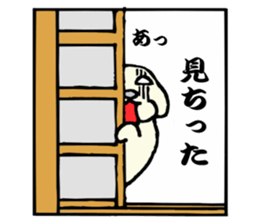 I am lonely8 sticker #9557230