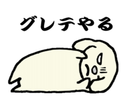 I am lonely8 sticker #9557231