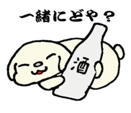 I am lonely8 sticker #9557233