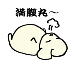 I am lonely8 sticker #9557236