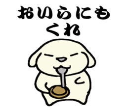 I am lonely8 sticker #9557237