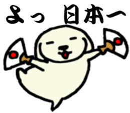 I am lonely8 sticker #9557239