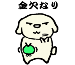 I am lonely8 sticker #9557241