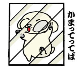 I am lonely8 sticker #9557244