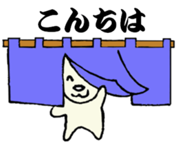 I am lonely8 sticker #9557248