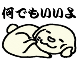 I am lonely8 sticker #9557255