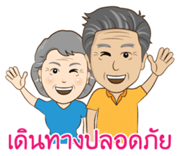 Love and care from family sticker #9557350