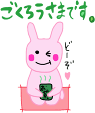 honorific and the everyday  sticker sticker #9557432