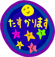 honorific and the everyday  sticker sticker #9557433