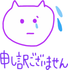 honorific and the everyday  sticker sticker #9557438