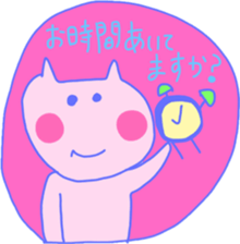 honorific and the everyday  sticker sticker #9557455