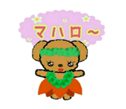 Hula-bears Loa and Friends sticker #9557471