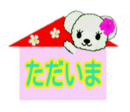 Hula-bears Loa and Friends sticker #9557500