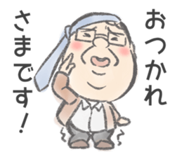 Highball loves Uncle chief sticker #9557505