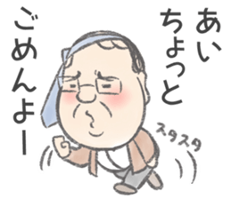 Highball loves Uncle chief sticker #9557516