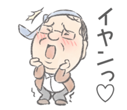 Highball loves Uncle chief sticker #9557518