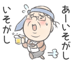 Highball loves Uncle chief sticker #9557520