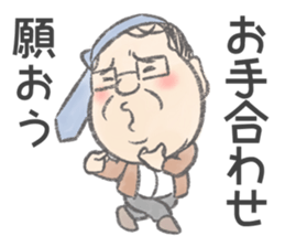 Highball loves Uncle chief sticker #9557523