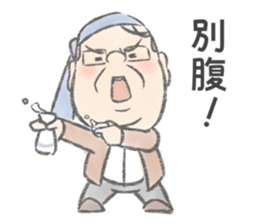 Highball loves Uncle chief sticker #9557526