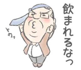 Highball loves Uncle chief sticker #9557527