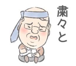 Highball loves Uncle chief sticker #9557533