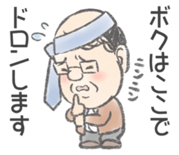 Highball loves Uncle chief sticker #9557534