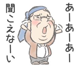 Highball loves Uncle chief sticker #9557537