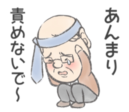 Highball loves Uncle chief sticker #9557538